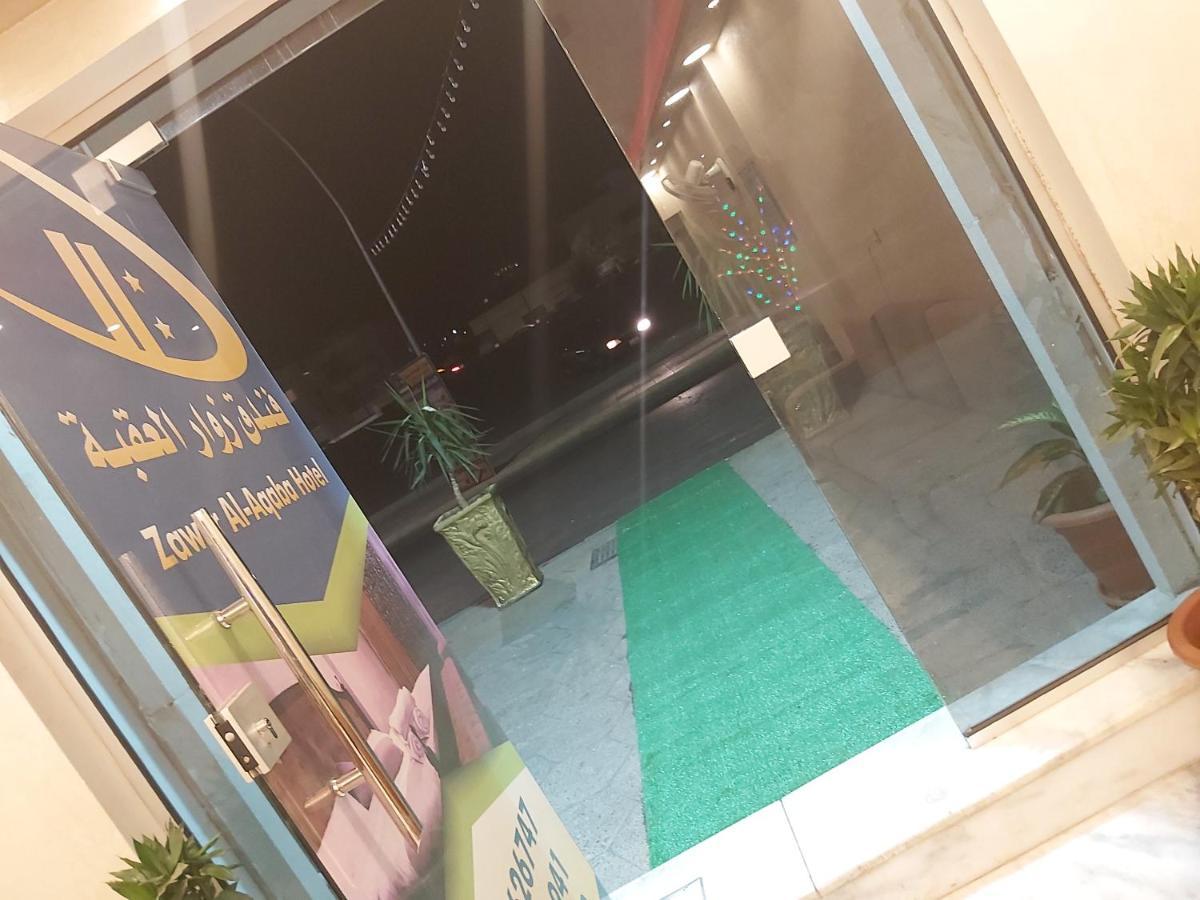 Zuwwar Aqaba Otel Dış mekan fotoğraf