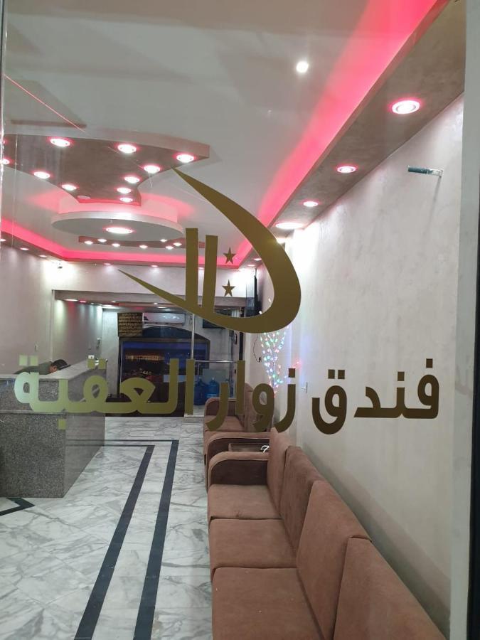 Zuwwar Aqaba Otel Dış mekan fotoğraf